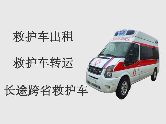克孜勒苏长途救护车出租救护车出租